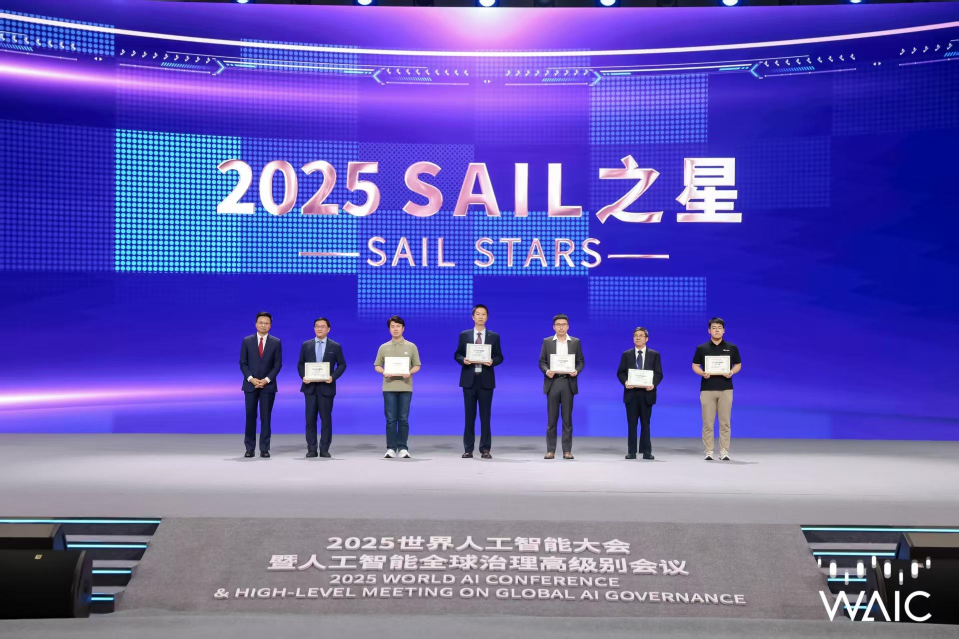 今年会成WAIC唯一获SAIL之星奖的机器...